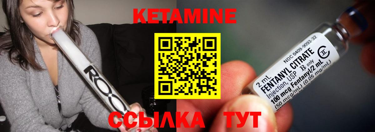 Кетамин VHQ  Кетамин ketamine  OMG   Армавир  Вход с VPN 