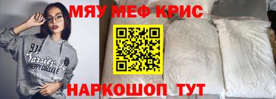 прущий лед Мариинск