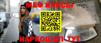 прущий лед Мариинск