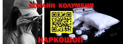 прущий лед Мариинск
