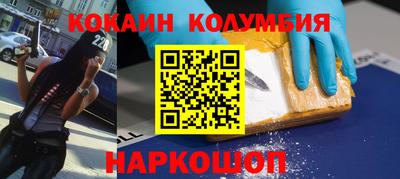 прущий лед Мариинск