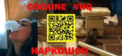 MDMA Premium VHQ Малгобек