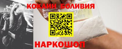 прущий лед Мариинск