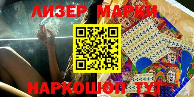 прущий лед Мариинск