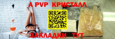 прущий лед Мариинск