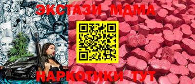 прущий лед Мариинск