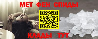 прущий лед Мариинск