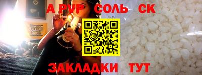 прущий лед Мариинск