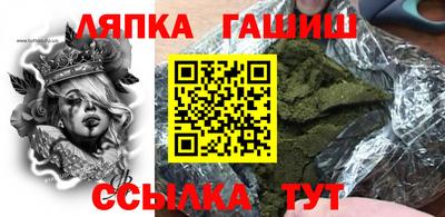 прущий лед Мариинск