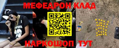 прущий лед Мариинск