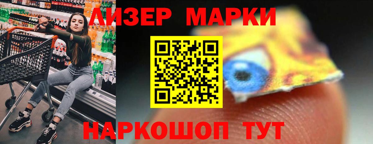 ЛСД экстази  Вход с VPN  LSD-25 экстази кислота  Армавир  Лсд 25 экстази кислота 