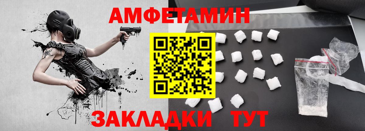 Метамфетамин Декстрометамфетамин 99.9% Армавир