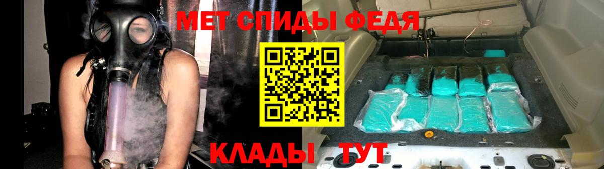 Армавир  Метамфетамин пудра  Вход с VPN 