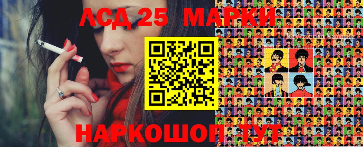 Армавир  Марки N-bome 1,8мг  Вход с VPN  Марки N-bome 1,8мг 